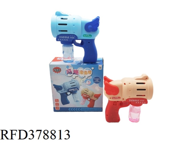 CUTE BUBBLE GUN