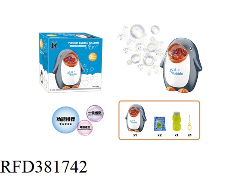 PENGUIN ELECTRIC BUBBLE BLOWING MACHINE
