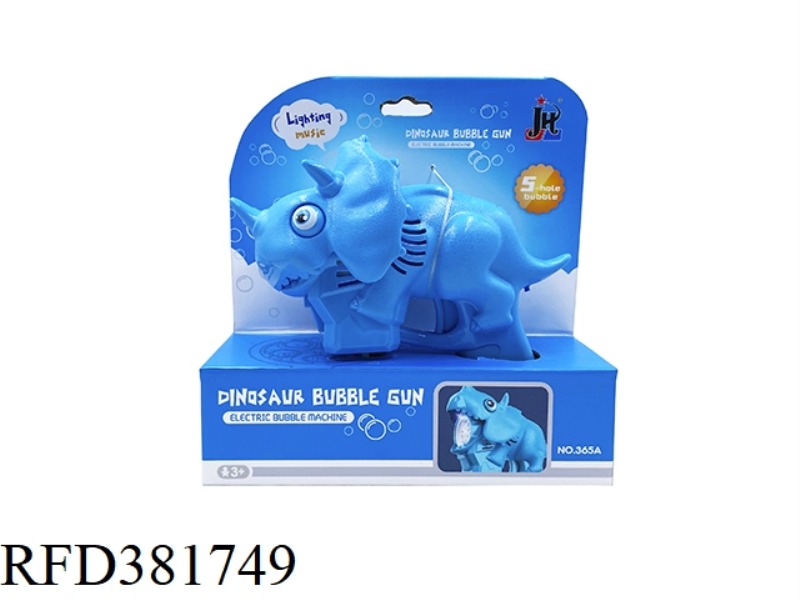 TRICERATOPS BUBBLE GUN