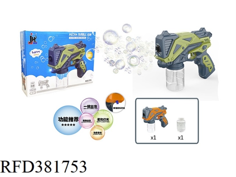 MECHA BUBBLE GUN