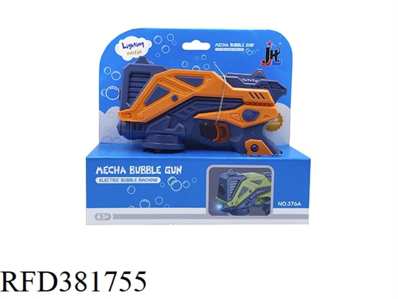 MECHA BUBBLE GUN