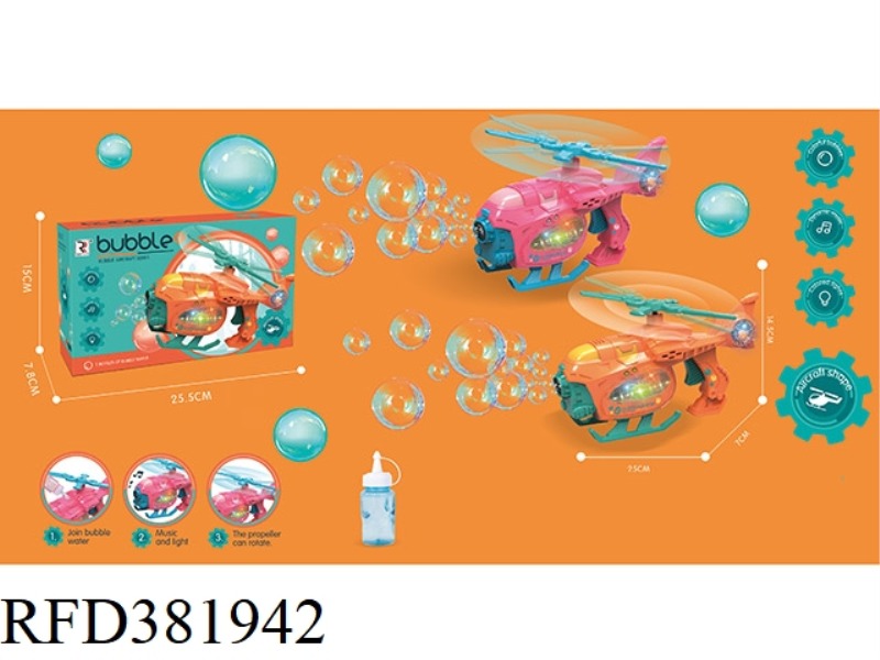 SOUND AND LIGHT AIRCRAFT BUBBLE GUN (NOT INCLUDE)