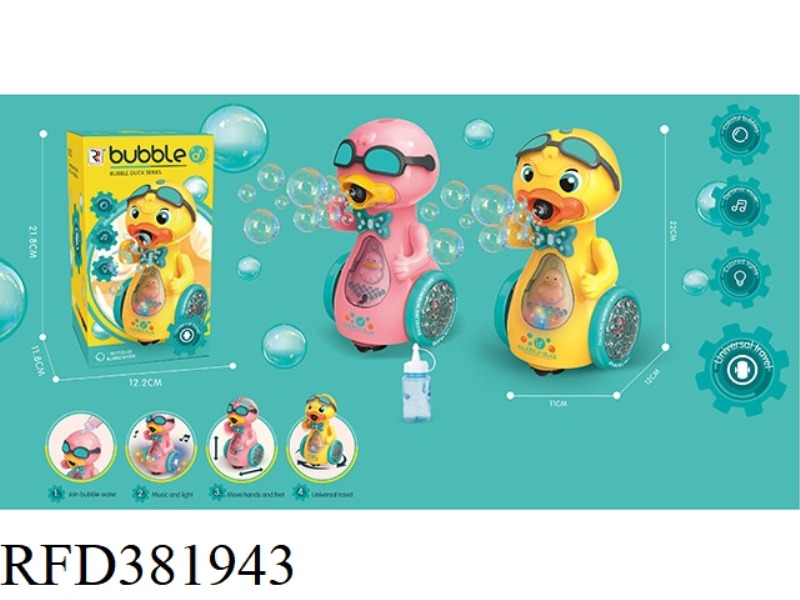 UNIVERSAL SOUND AND LIGHT DUCK BUBBLE MACHINE (NOT INCLUDE)
