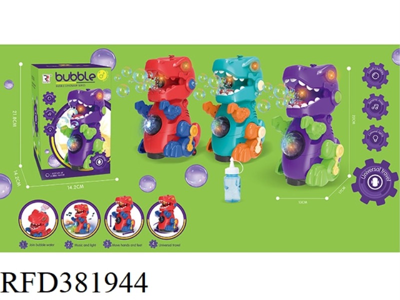 UNIVERSAL SOUND AND LIGHT DINOSAUR BUBBLE MACHINE (NOT INCLUDE)