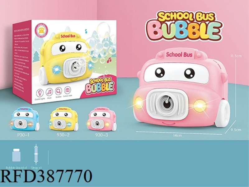 SCHOOL BUS BUBBLE MACHINE