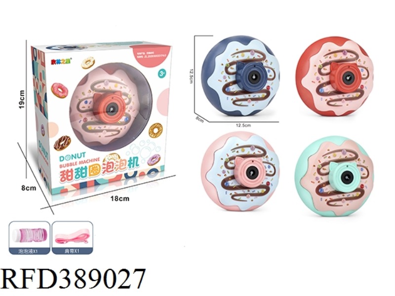 DONUT FOAM MACHINE