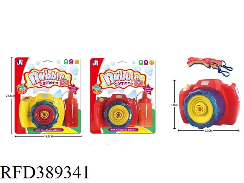 REAL COLOR SPRAY PAINT LIGHT MUSIC CAMERA BUBBLE GUN
