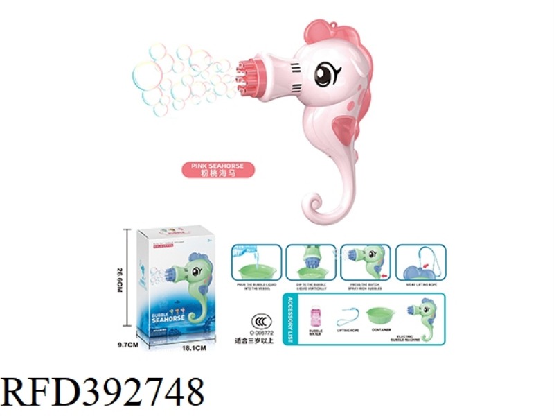 9 HOLE SEAHORSE ELECTRIC BUBBLE MACHINE