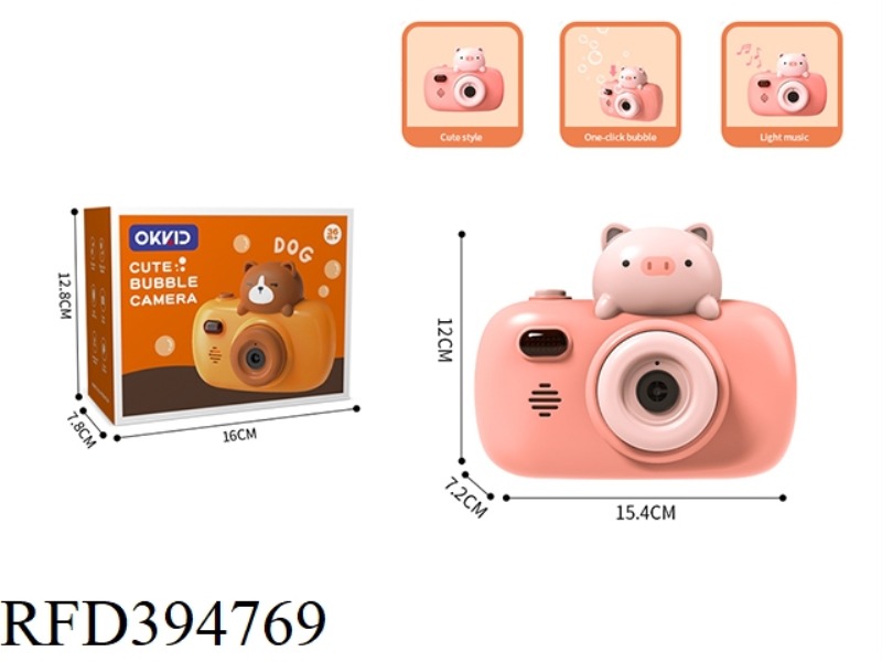 BUBBLE CAMERA - MENG MENG PIG
