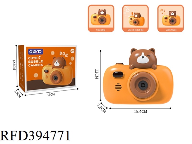 BUBBLE CAMERA - MENG MENG DOG