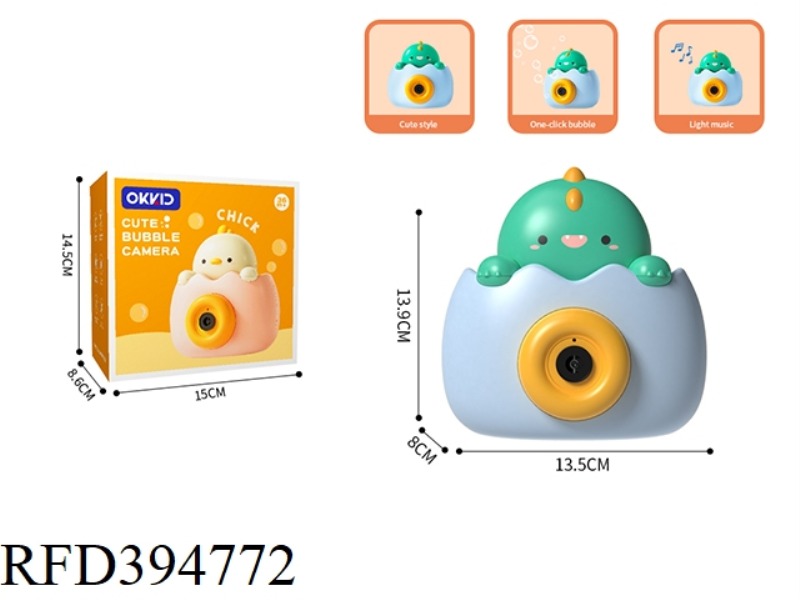 DINOSAUR BUBBLE CAMERA