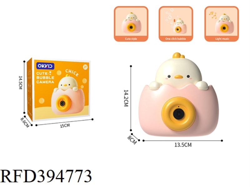 CHICKEN BUBBLE CAMERA