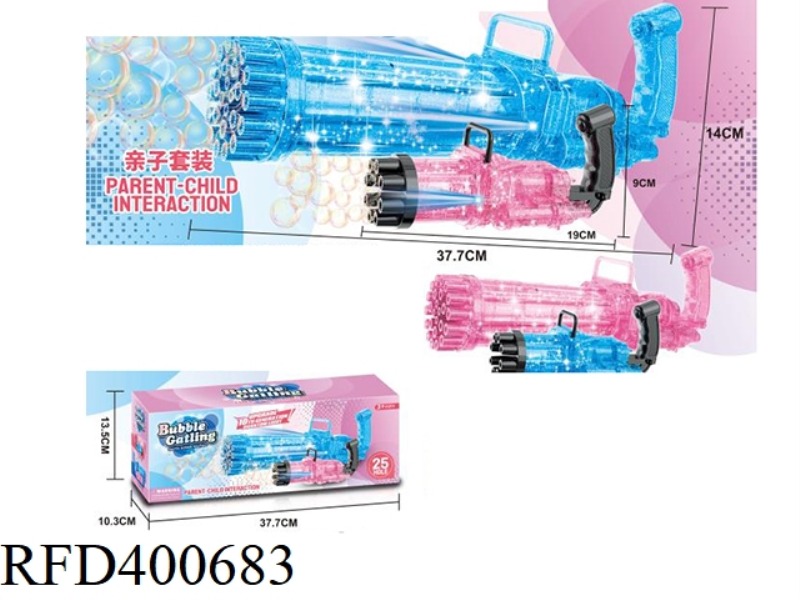 25 HOLE SEA BLUE SLIDE & 8 HOLE BRIGHT POWDER SLIDE ELECTRIC GATLING BUBBLE MACHINE
