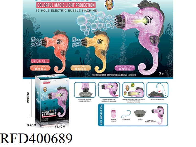 13-HOLE TRANSPARENT HIPPOCAMPUS BUBBLE MACHINE WITH LIGHT PROJECTION