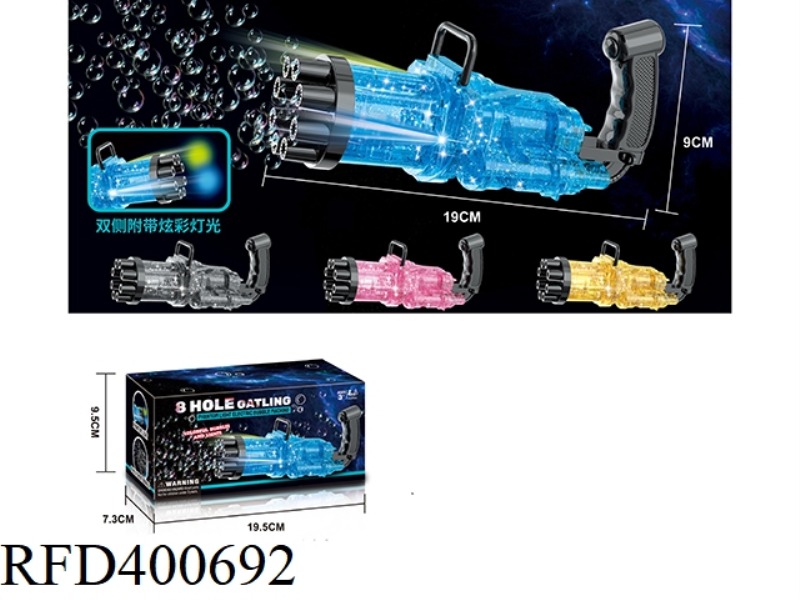 8-HOLE TRANSPARENT WITH LIGHT GATLING BUBBLE MACHINE