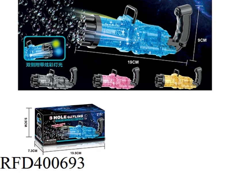 8-HOLE TRANSPARENT WITH LIGHT GATLING BUBBLE MACHINE
