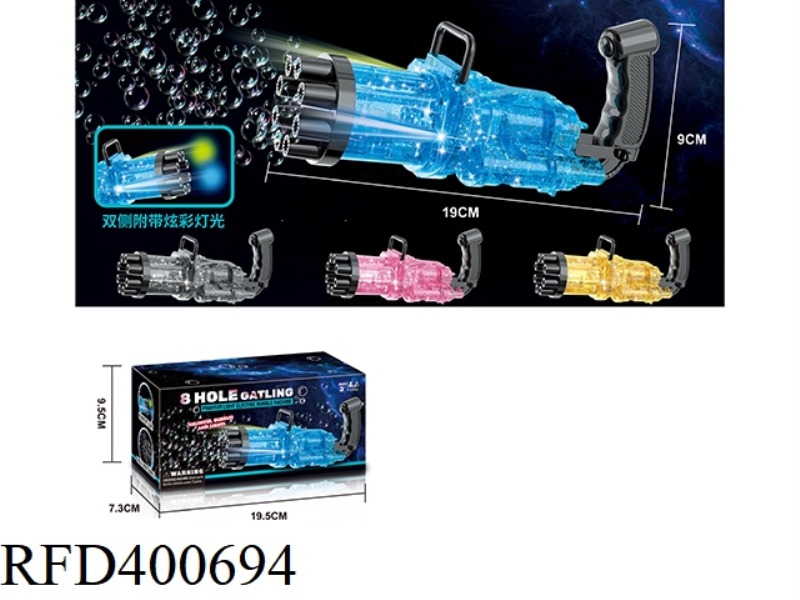 8-HOLE TRANSPARENT WITH LIGHT GATLING BUBBLE MACHINE