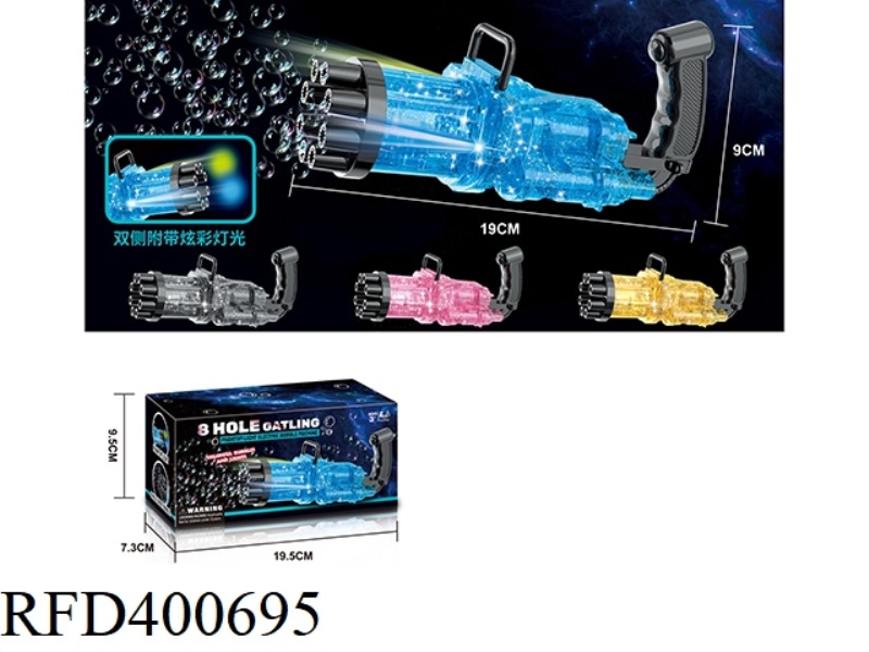 8-HOLE TRANSPARENT WITH LIGHT GATLING BUBBLE MACHINE