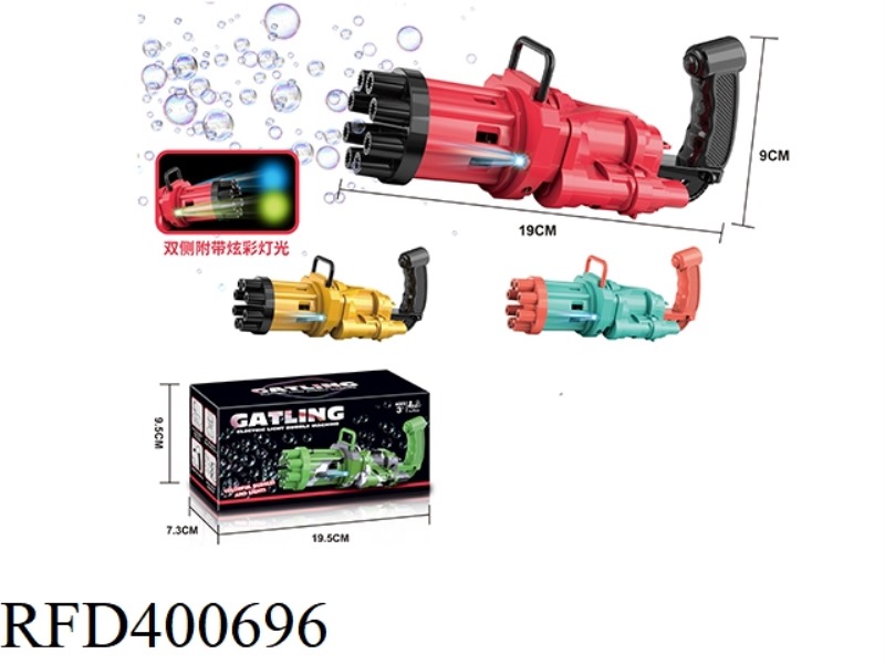 DOUBLE COLOR GATLING BUBBLE MACHINE WITH DOUBLE LIGHTS
