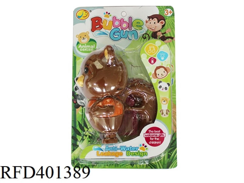 BIG BROWN BEAR BUBBLE GUN