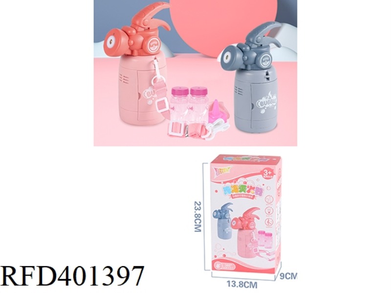 FIRE EXTINGUISHER BUBBLE MACHINE
