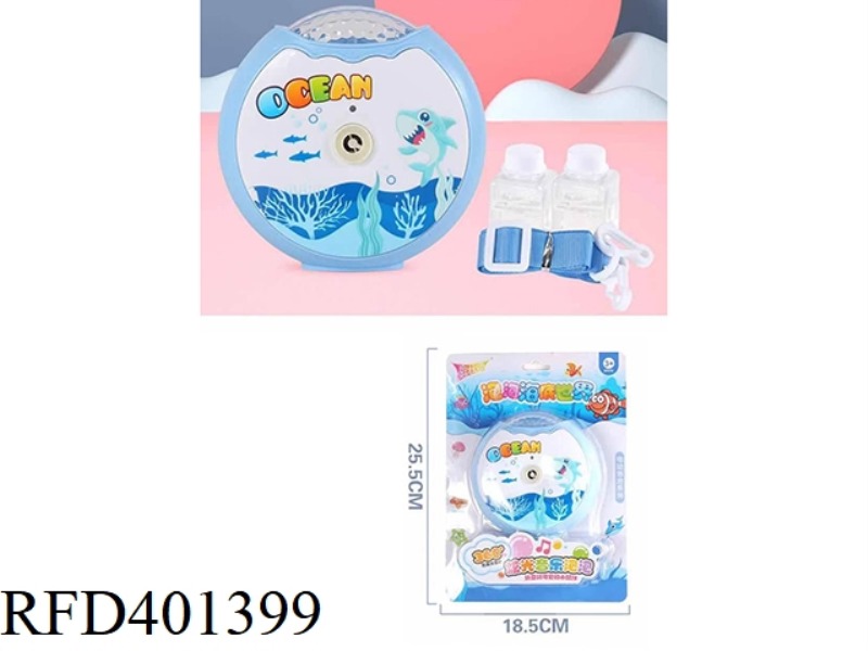 UNDERWATER WORLD BUBBLE MACHINE