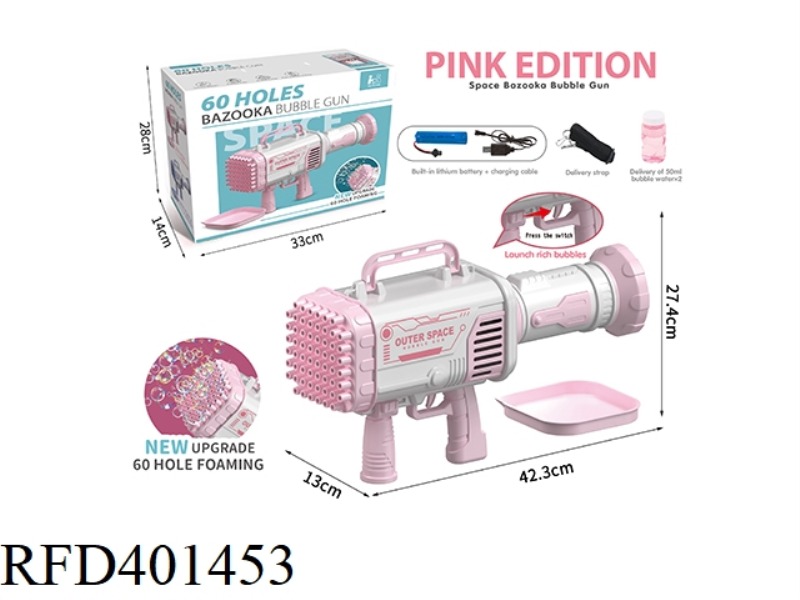 60 HOLE GIRL PINK SPACE ROCKET LAUNCHER BUBBLE GUN