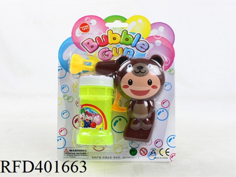 BOY MANUAL BUBBLE GUN