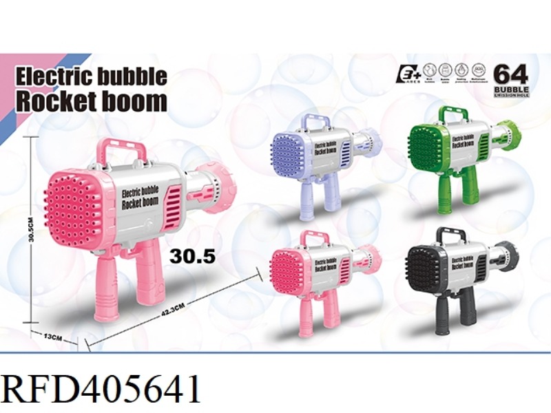 BUBBLE MACHINE COMBINATION WITH USB