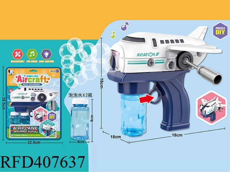 ELECTRIC DIY DISASSEMBLY AIRCRAFT BUBBLE GUN (60ML*2)