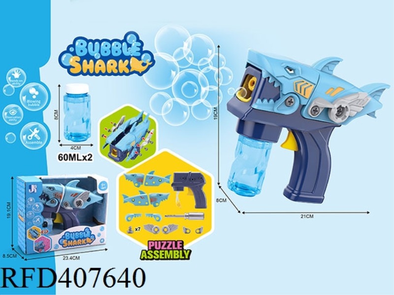 INERTIAL DISASSEMBLY AND ASSEMBLY SHARK BUBBLE GUN (60ML*2)