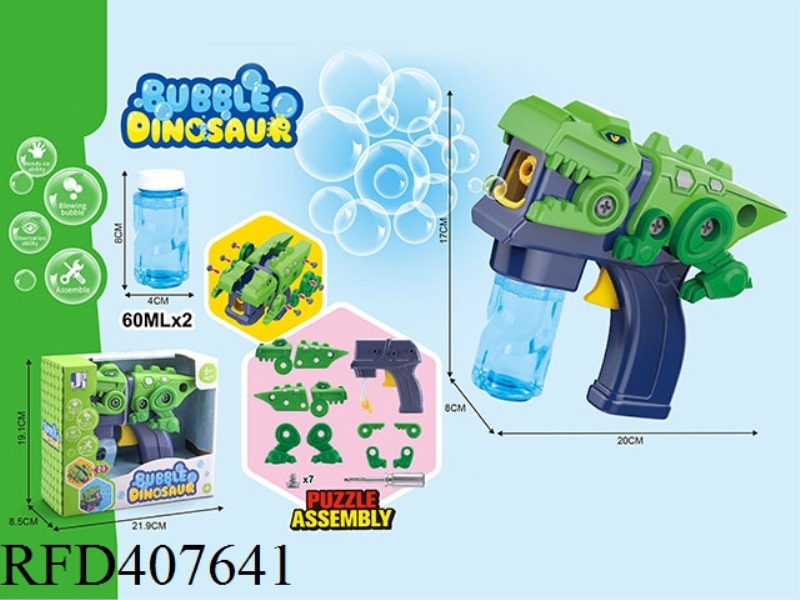 DIY FRICTION  DINO  BUBBLE GUN(60ML*2)