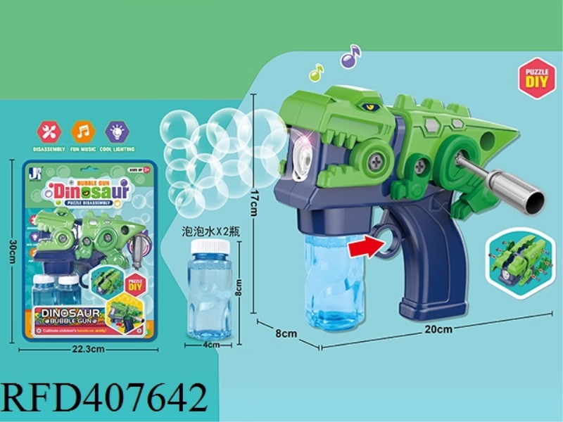 ELECTRIC DIY DISASSEMBLY AND ASSEMBLY DINOSAUR BUBBLE GUN (60ML*2)