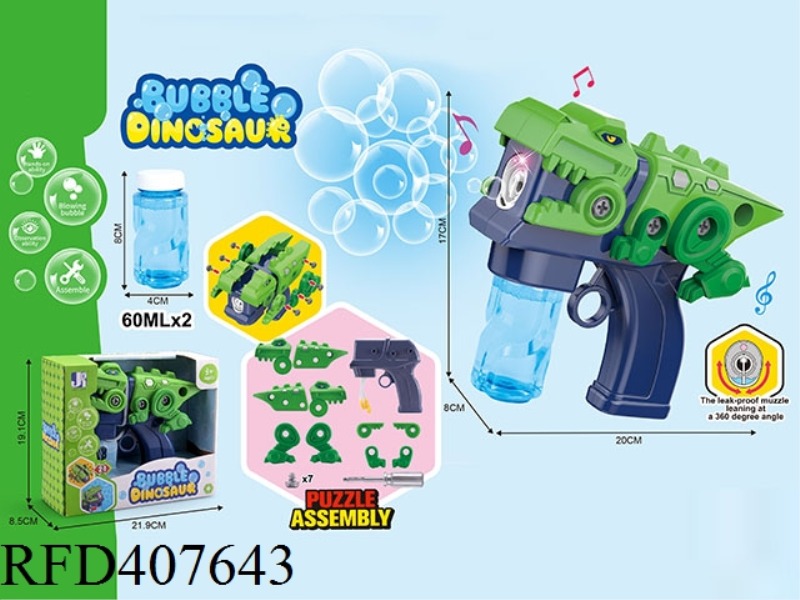 ELECTRIC DIY DISASSEMBLY AND ASSEMBLY DINOSAUR BUBBLE GUN (60ML*2)