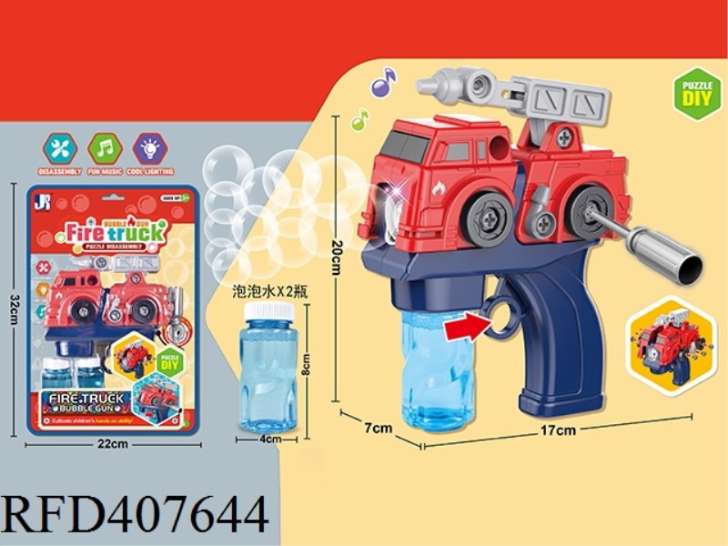 ELECTRIC DIY FIRE TRUCK BUBBLE GUN (60ML*2)