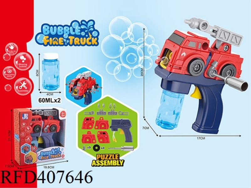 INERTIAL DIY FIRE TRUCK BUBBLE GUN (60ML*2)