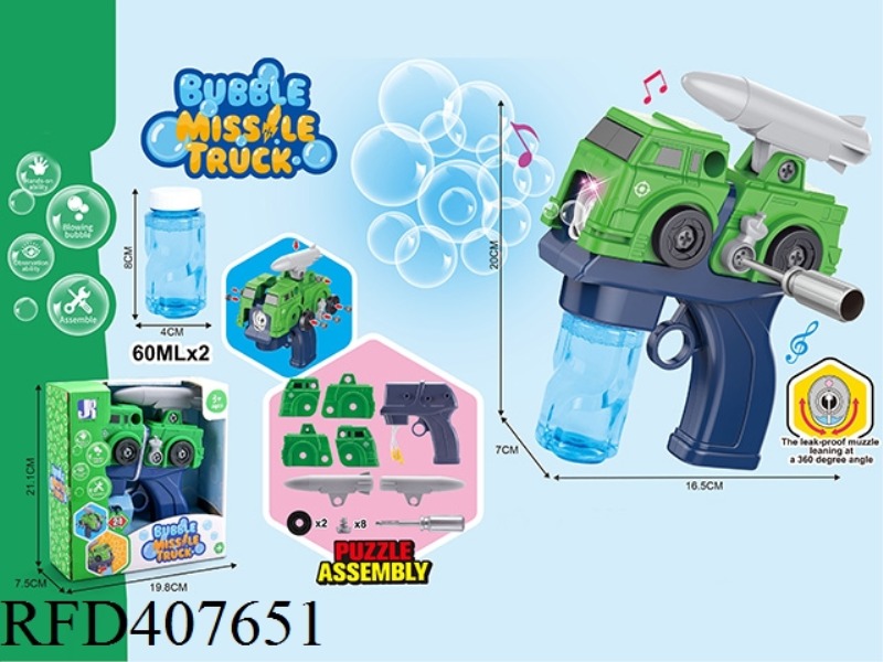 ELECTRIC DIY DISASSEMBLY ARTILLERY CAR BUBBLE GUN (60ML*2)