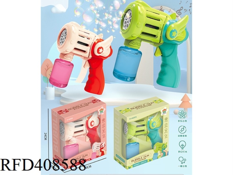 CUTE BUBBLE GUN