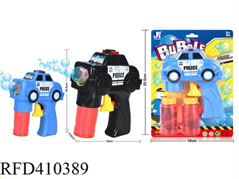 INERTIAL SOLID COLOR SPRAY PAINT AUTOMATIC POLICE CAR BUBBLE GUN（60ml*2）