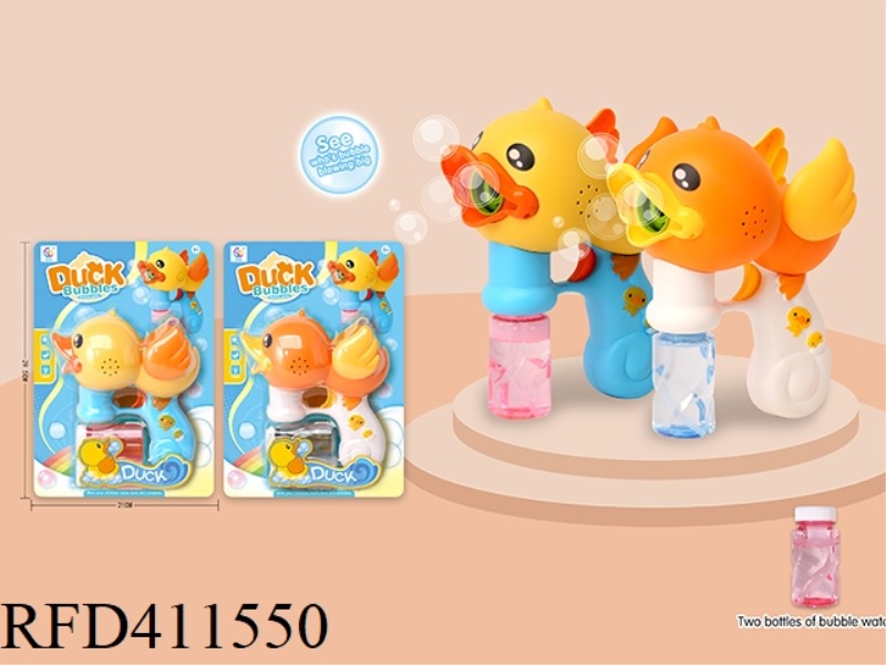 LITTLE CUTE DUCK BUBBLE GUN