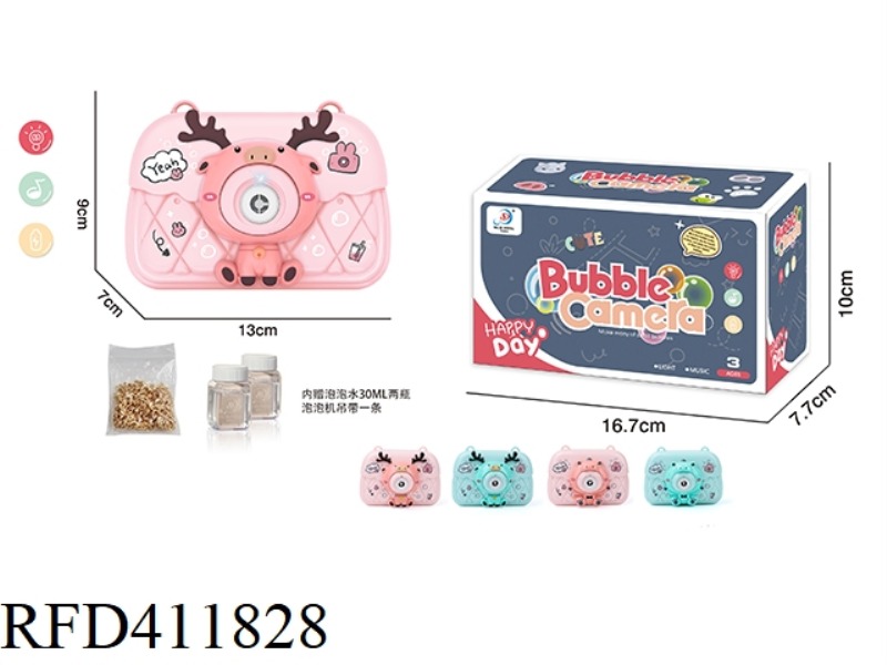 ELECTRIC CUTE PET BAG BUBBLE MACHINE WITH LIGHT AND MUSIC (2 STYLES AND 2 COLORS MIXED)
