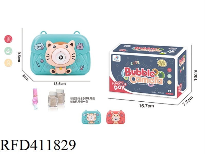 ELECTRIC CUTE PET BAG BUBBLE MACHINE WITH LIGHT AND MUSIC (2 STYLES AND 2 COLORS MIXED)