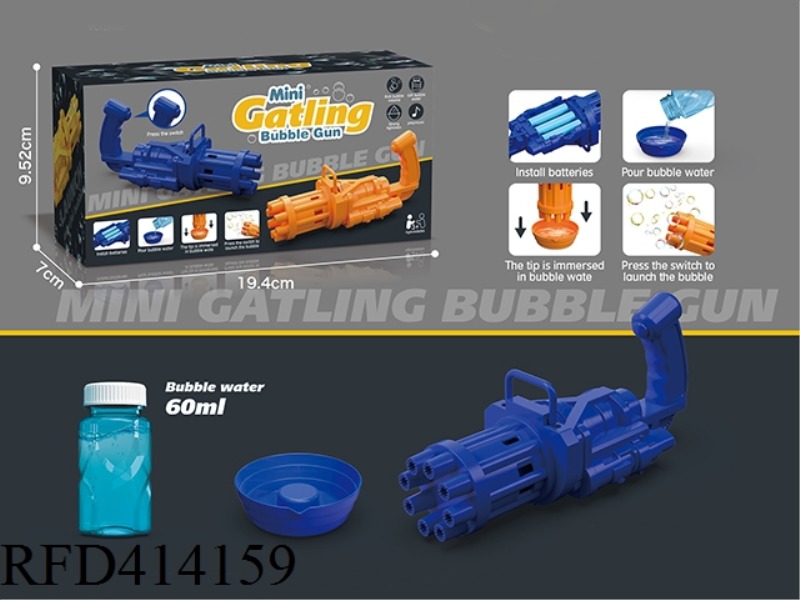 ELECTRIC GATLING BUBBLE MACHINE (BLUE)