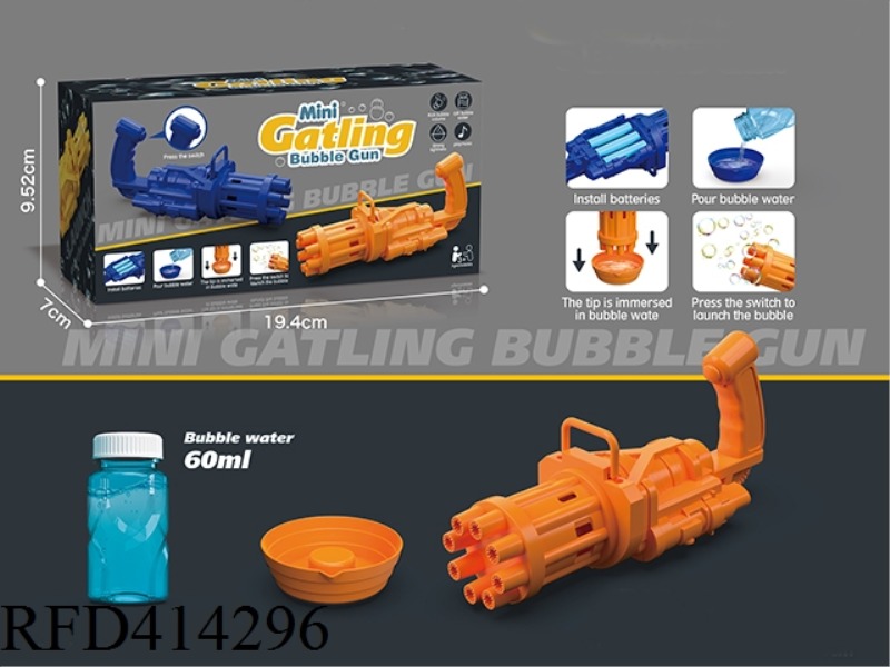 ELECTRIC GATLING BUBBLE MACHINE (ORANGE)