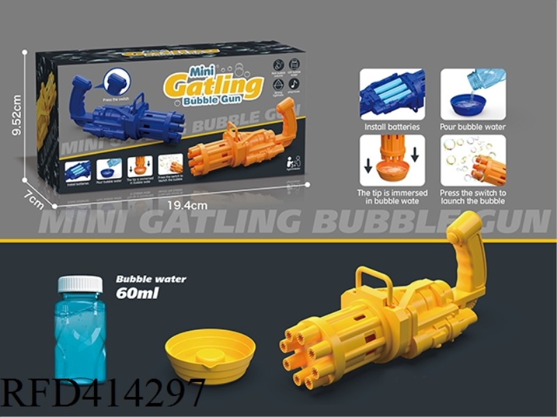 ELECTRIC GATLING BUBBLE MACHINE (YELLOW)