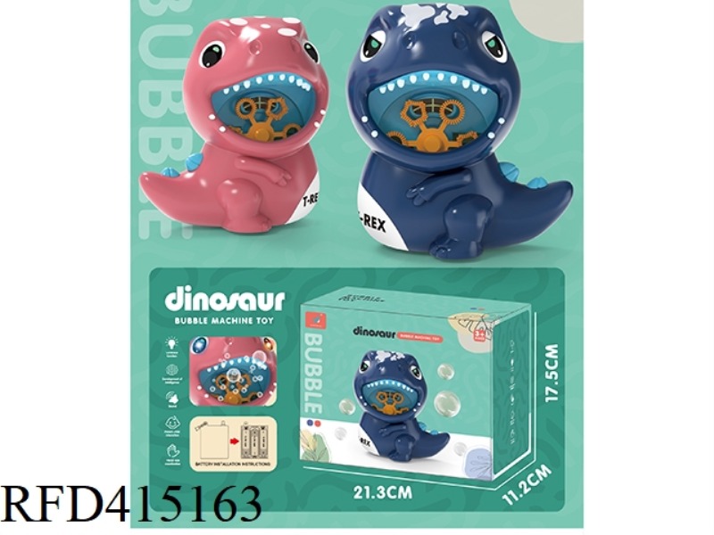 DINOSAUR BUBBLE MACHINE