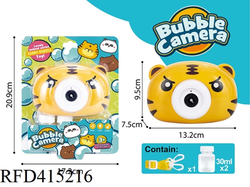 BUBBLE CAMERA