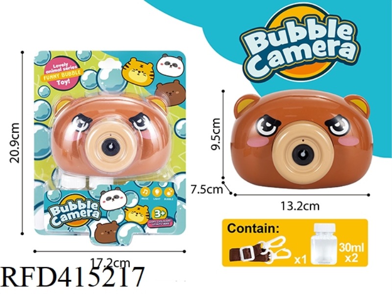 BUBBLE CAMERA