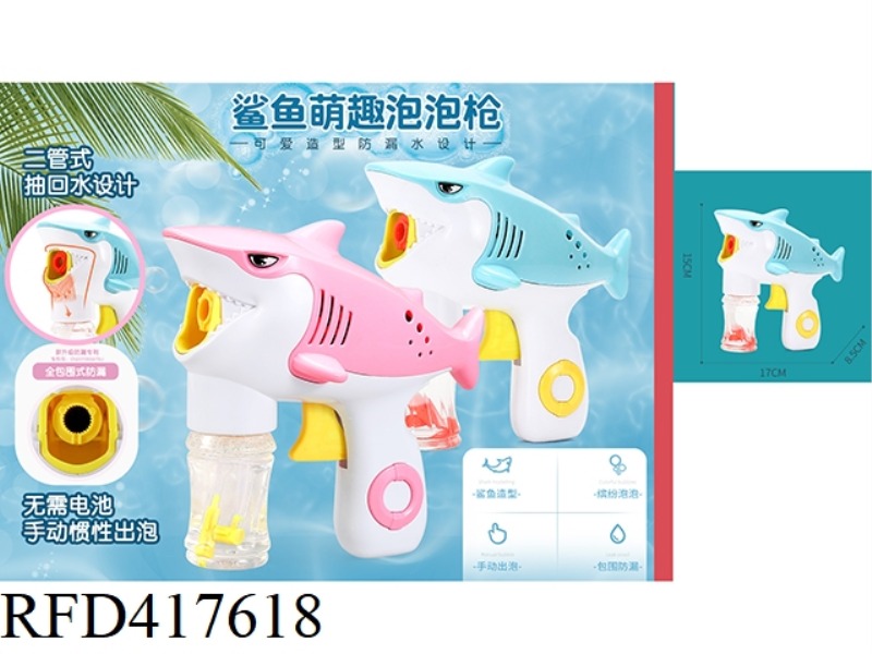 SHARK DOUBLE-BARRELED BUBBLE GUN
