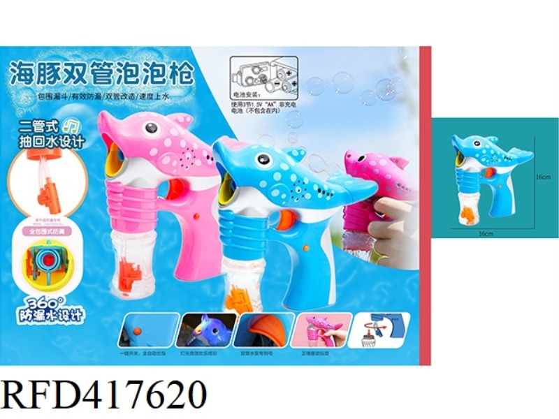 SPOTTED DOLPHIN DOUBLE BARREL BUBBLE GUN